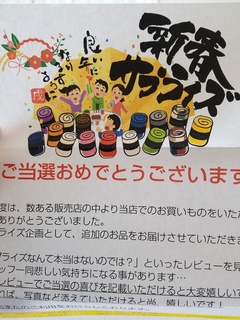 20190110_235759.jpg